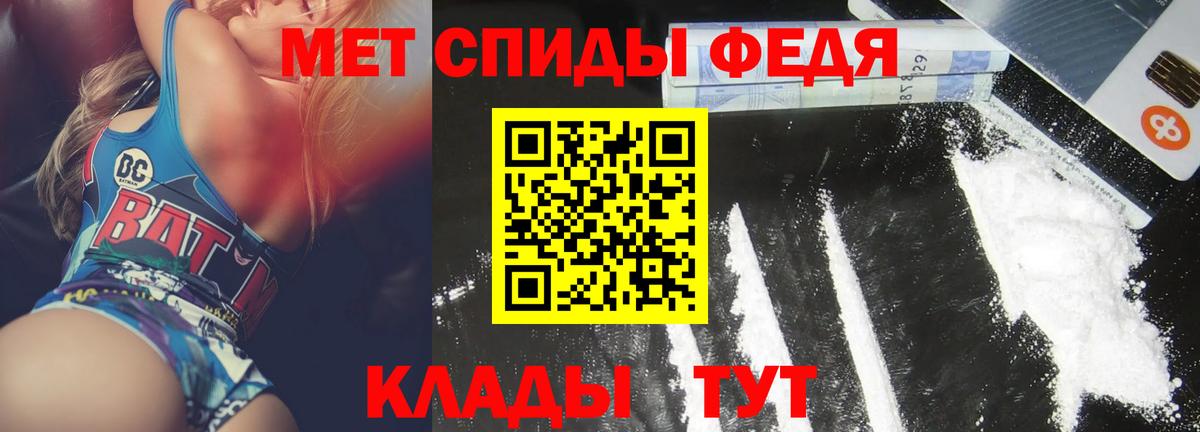 Каспийск  АМФЕТАМИН 97%  Амфетамин  Вход с VPN 