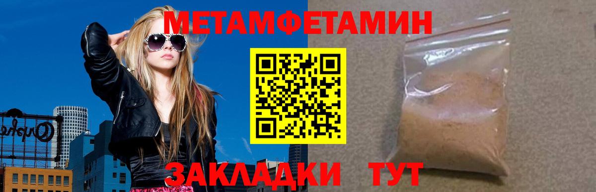 АМФ VHQ Каспийск