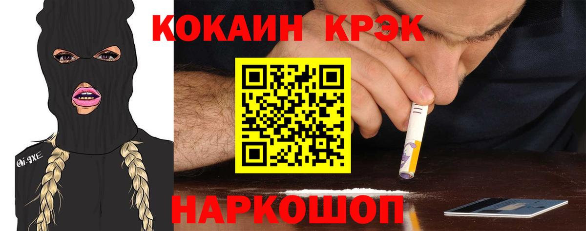 КОКАИН Боливия  Вход с VPN  Каспийск  КОКАИН 99% 