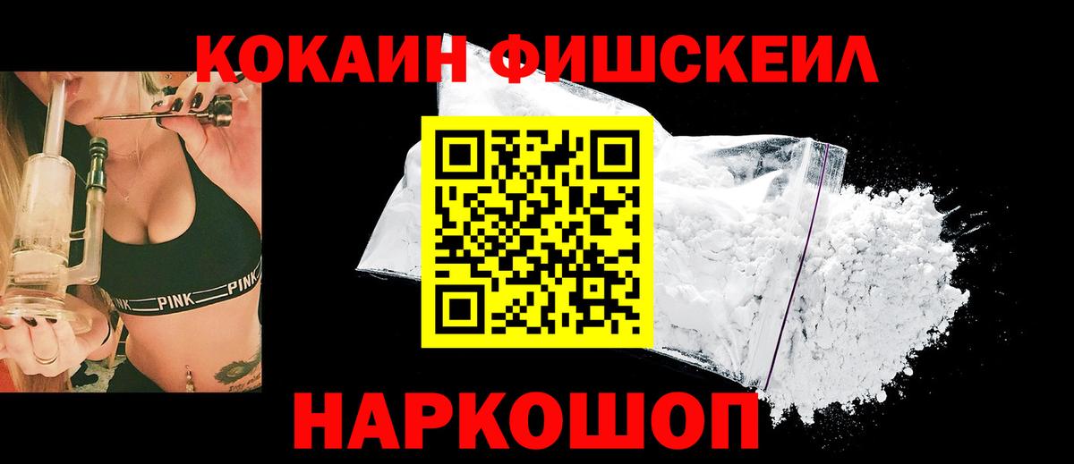 COCAIN VHQ Каспийск