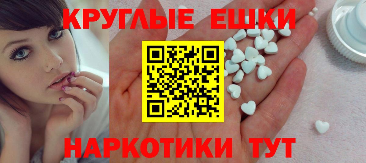Экстази MDMA  Ecstasy  Каспийск  Вход с VPN  Ecstasy 250 мг 