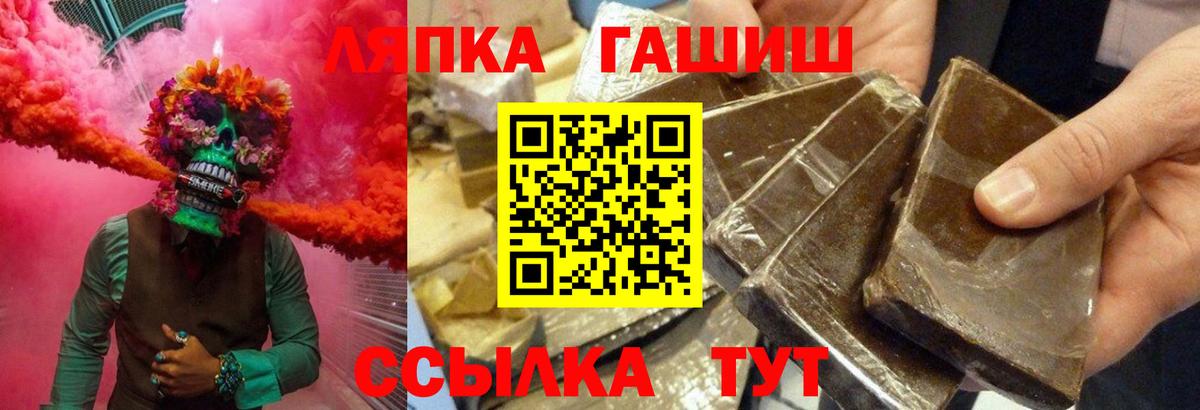 ГАШ VHQ  ГАШИШ  Каспийск  Гашиш 40% ТГК  Вход с VPN 