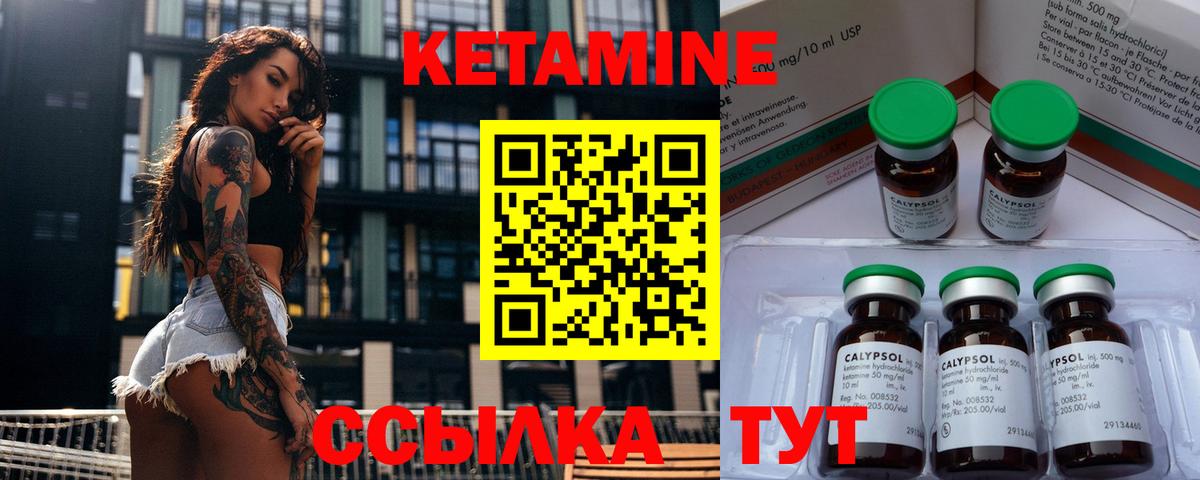 Каспийск  blacksprut   Вход с VPN  Кетамин ketamine 