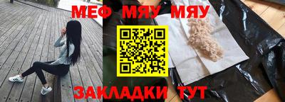 синтетический гашиш Краснокаменск