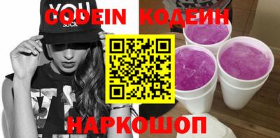 бутик Краснодар