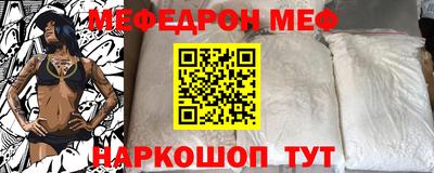 синтетический гашиш Краснокаменск