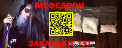 соль ск Краснознаменск