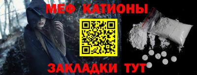 соль ск Краснознаменск