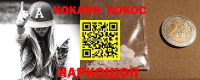 синтетический гашиш Краснокаменск