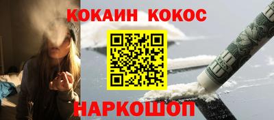 бутик Краснодар