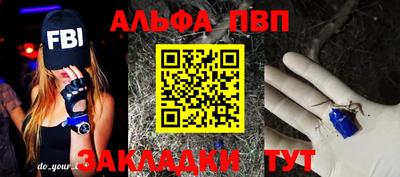 соль ск Краснознаменск