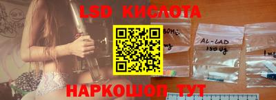 соль ск Краснознаменск