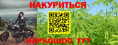 бутик Краснодар