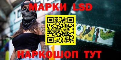 бутик Краснодар