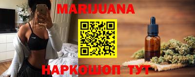 синтетический гашиш Краснокаменск