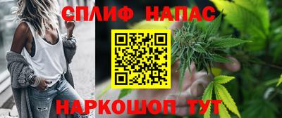 бутик Краснодар