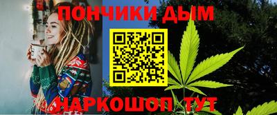 синтетический гашиш Краснокаменск