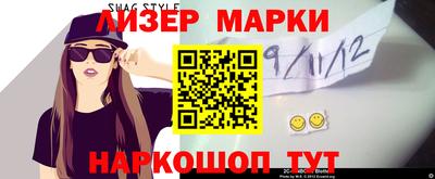 соль ск Краснознаменск