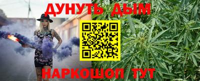 бутик Краснодар