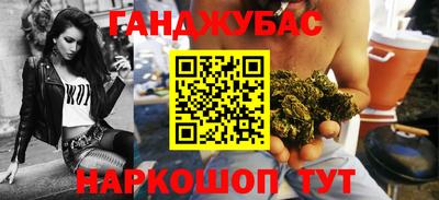 бутик Краснодар