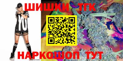 синтетический гашиш Краснокаменск