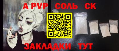 бутик Краснодар