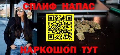 соль ск Краснознаменск