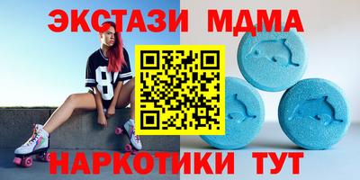 бутик Краснодар