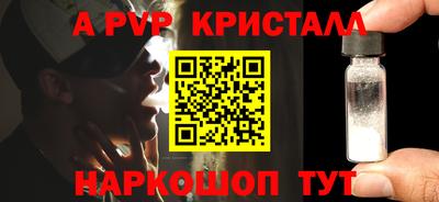 соль ск Краснознаменск