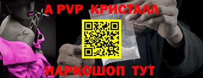 бутик Краснодар