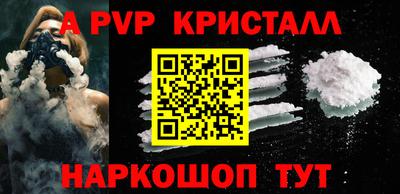соль ск Краснознаменск