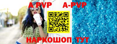синтетический гашиш Краснокаменск