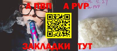 синтетический гашиш Краснокаменск