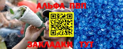 синтетический гашиш Краснокаменск