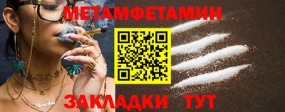 соль ск Краснознаменск