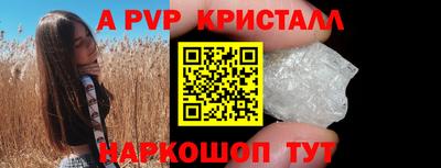 синтетический гашиш Краснокаменск