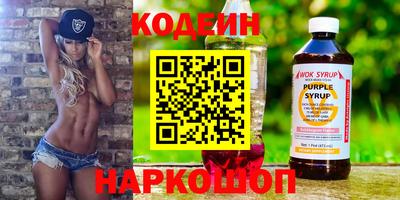 синтетический гашиш Краснокаменск