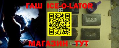 бутик Краснодар