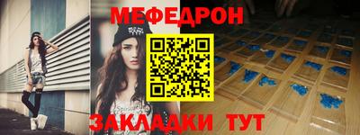 синтетический гашиш Краснокаменск