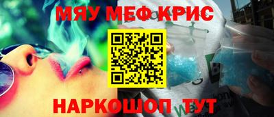 бутик Краснодар