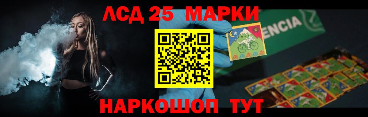 LSD-25 экстази кислота  hydra зеркало  Лсд 25 экстази кислота  Каспийск  Вход с VPN 