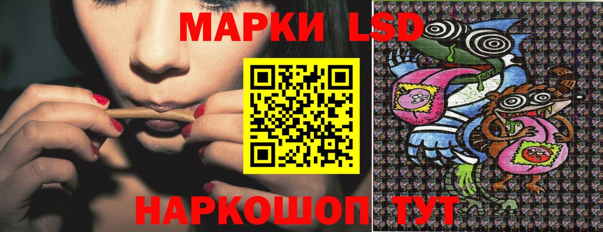 Наркотические марки  Вход с VPN  Каспийск  Марки N-bome 1500мкг 