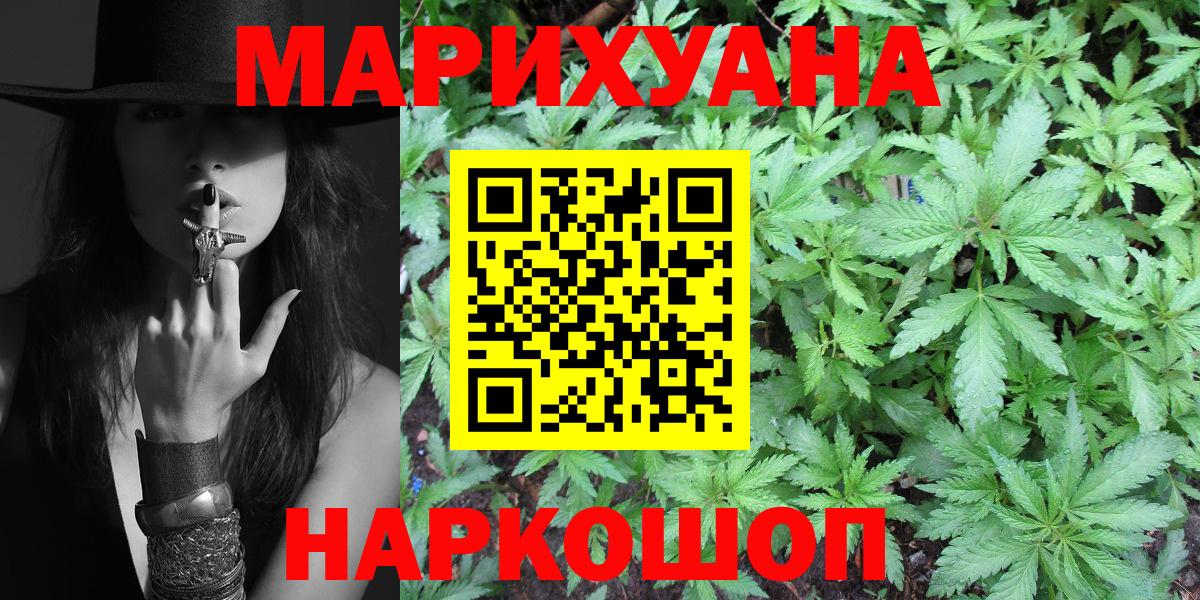 Марихуана индика  Марихуана гибрид  Каспийск  Шишки марихуана MAZAR  Вход с VPN 